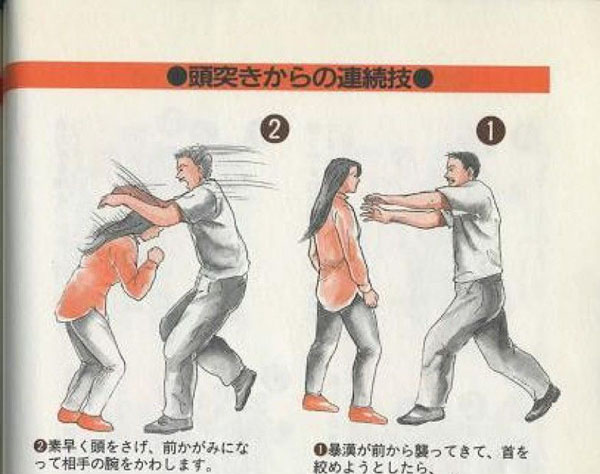 Self Defense Japane