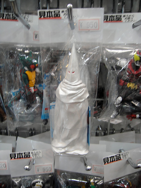 ku-klux-klan-japan Ku Klux Klan in Japan