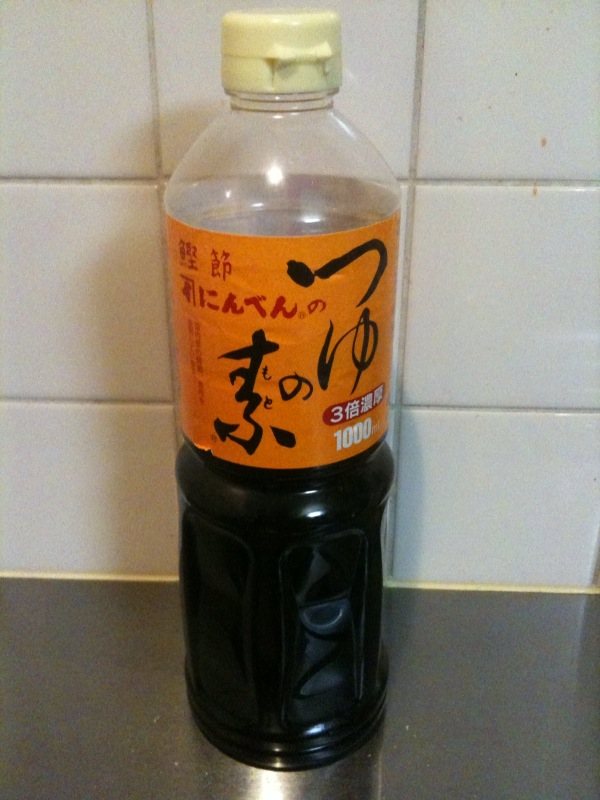 tsuyunomoto